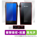 Astell&Kern A&ultima SP3000M 表面 背面 底面 フィルム OverLay Absorber 高光沢 for アステルアンドケルン 衝...