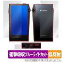 Astell&Kern A&ultima SP3000M 表面 背面 底面 フィルム OverLay Absorber 低反射 for アステルアンドケルン 衝...