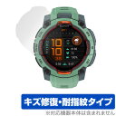 GARMIN Instinct 3 AMOLED 45mm 保護 フィルム OverLay Magic for ガーミン インスティンクト 傷修復 耐指紋 指紋...