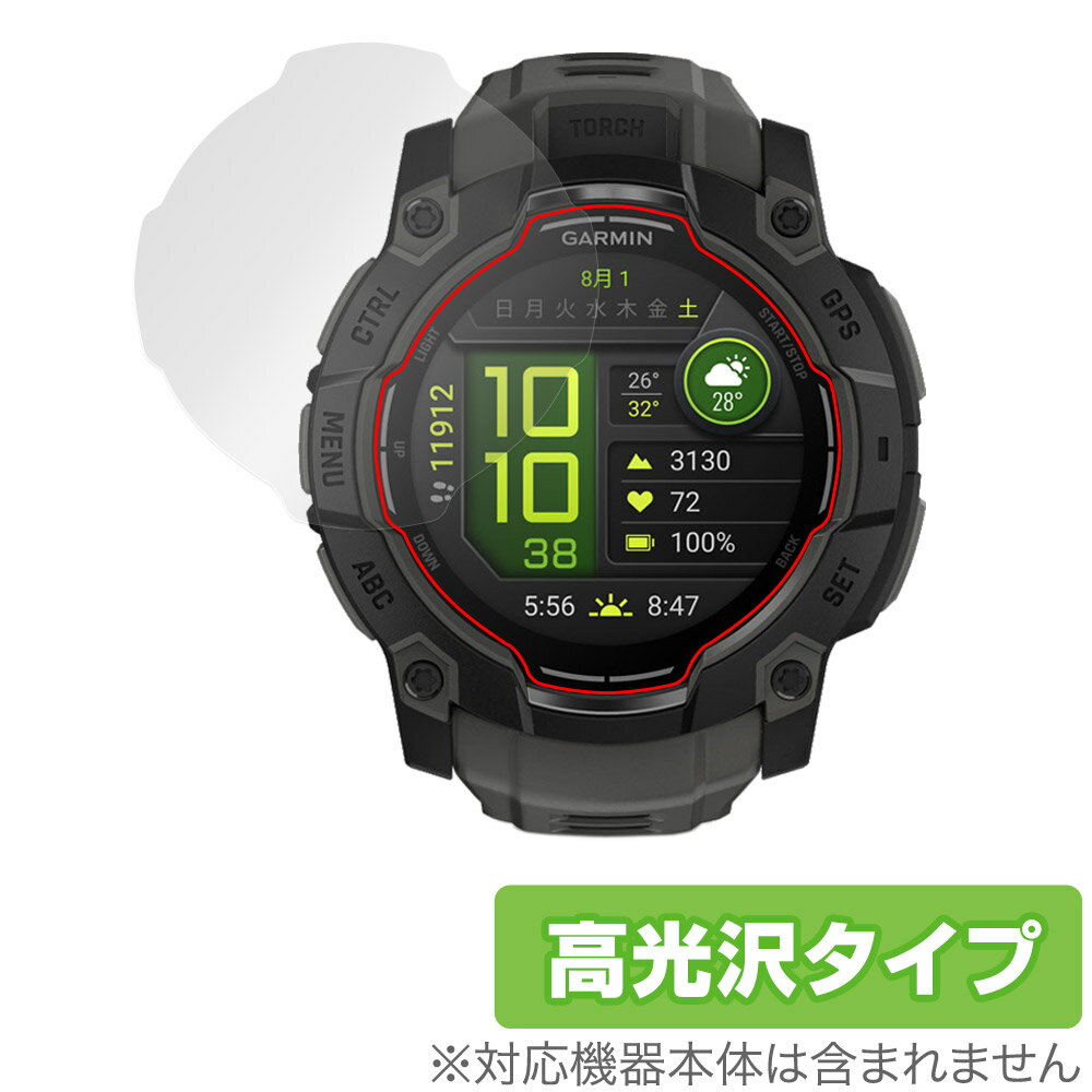 ݸեϷ ӥӤ㤨GARMIN Instinct 3 AMOLED 50mm ݸ ե OverLay Brilliant for ߥ 󥹥ƥ󥯥 椬Ĥˤ ɻ פβǤʤ594ߤˤʤޤ