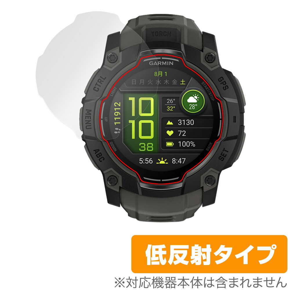 ݸեϷ ӥӤ㤨GARMIN Instinct 3 AMOLED 50mm ݸ ե OverLay Plus for ߥ 󥹥ƥ󥯥 쥢 ȿɻ  ɻߡפβǤʤ594ߤˤʤޤ