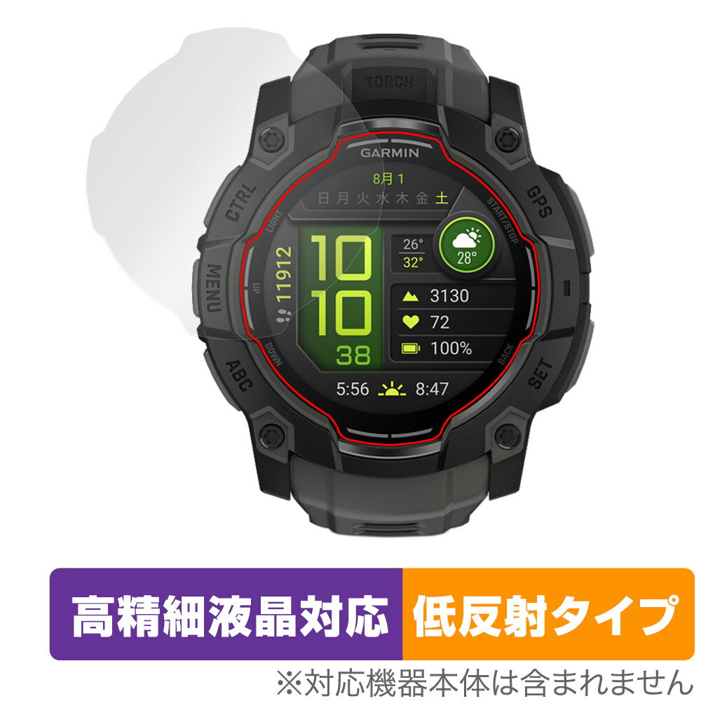 ݸեϷ ӥӤ㤨GARMIN Instinct 3 AMOLED 50mm ݸ ե OverLay Plus Lite for ߥ 󥹥ƥ󥯥 ٱվб 쥢 ɻߡפβǤʤ594ߤˤʤޤ
