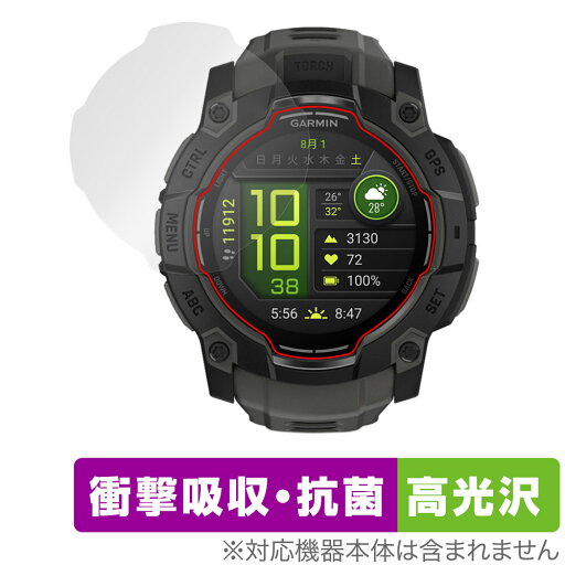 GARMIN Instinct 3 AMOLED 50mm 保護 フィルム OverLay Absorber 高光沢 for ガーミン インスティンクト 衝撃吸収 GARMIN Instinct 3 AMOLED 50mm 保護 フィルム OverLay Absorber 高光沢 for ガーミン インスティンクト 衝撃吸収