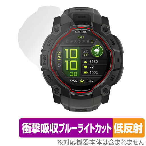 GARMIN Instinct 3 AMOLED 50mm 保護 フィルム OverLay Absorber 低反射 for ガーミン インスティンクト 衝撃吸収 ブルーライトカット GARMIN Instinct 3 AMOLED 50mm 保護 フィルム OverLay Absorber 低反射 for ガーミン インスティンクト 衝撃吸収 ブルーライトカット