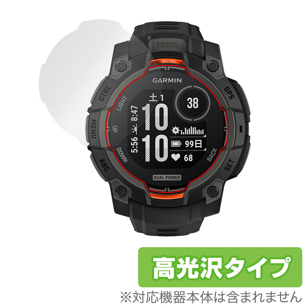 GARMIN Instinct 3 Dual Power 45mm 保護 フィルム OverLay Brilliant for ガーミン インスティンクト 指紋...