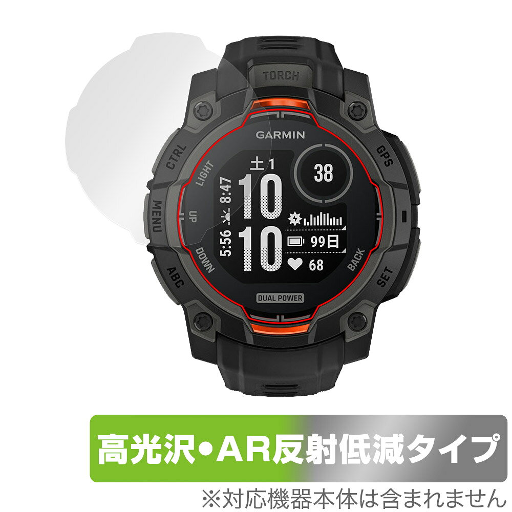 GARMIN Instinct 3 Dual Power 45mm 保護 フィルム OverLay Brilliant Premium for...