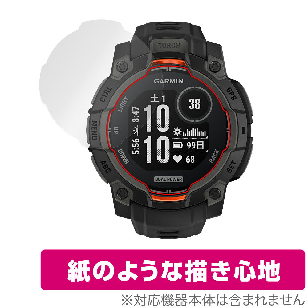 GARMIN Instinct 3 Dual Power 45mm ݸ ե OverLay Paper for ߥ 󥹥ƥ󥯥 ̣ Τ褦