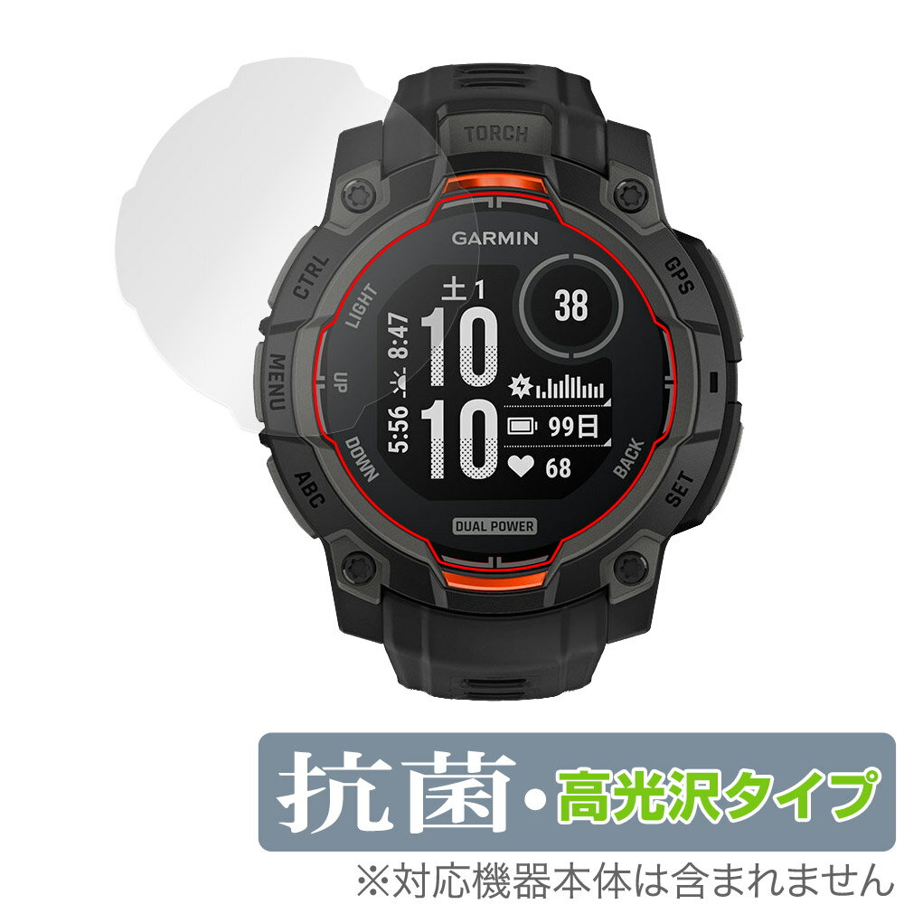 GARMIN Instinct 3 Dual Power 45mm ݸ ե OverLay  Brilliant for ߥ 󥹥ƥ󥯥  륹 