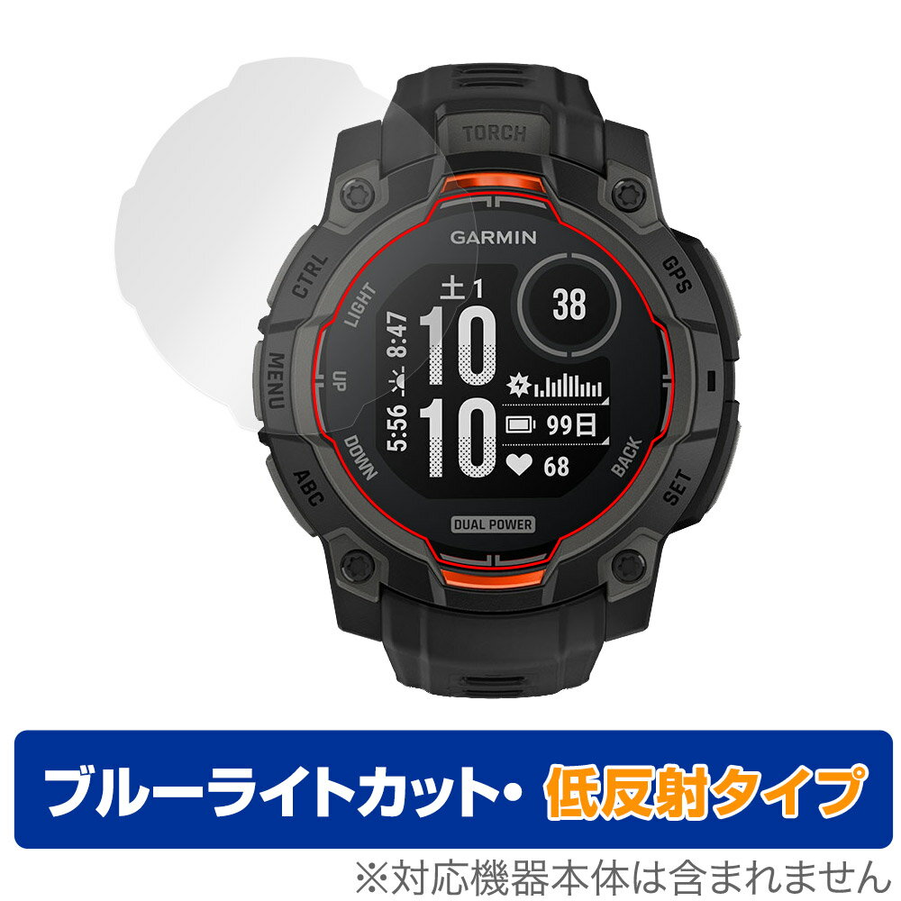GARMIN Instinct 3 Dual Power 45mm ݸ ե OverLay Eye Protector ȿ for ߥ 󥹥ƥ󥯥 ֥롼饤ȥå