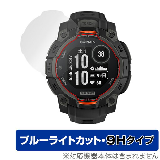 GARMIN Instinct 3 Dual Power 45mm 保護 フィルム OverLay Eye Protector 9H for ガーミン インスティンクト 高硬度 ブルーライトカット GARMIN Instinct 3 Dual Power 45mm 保護 フィルム OverLay Eye Protector 9H for ガーミン インスティンクト 高硬度 ブルーライトカット