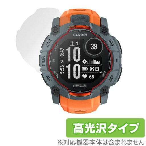 GARMIN Instinct 3 Dual Power 50mm 保護 フィルム OverLay Brilliant for ガーミン インスティンクト 指紋がつきにくい 指紋防止 高光沢 GARMIN Instinct 3 Dual Power 50mm 保護 フィルム OverLay Brilliant for ガーミン インスティンクト 指紋がつきにくい 指紋防止 高光沢