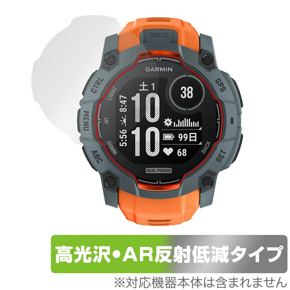 GARMIN Instinct 3 Dual Power 50mm 保護 フィルム OverLay Brilliant Premium for ガーミン インスティンクト 液晶保護 高光沢 反射低減
