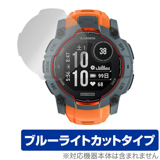 GARMIN Instinct 3 Dual Power 50mm 保護 フィルム OverLay Eye Protector for ガーミン インスティンクト 目に優しい ブルーライトカット GARMIN Instinct 3 Dual Power 50mm 保護 フィルム OverLay Eye Protector for ガーミン インスティンクト 目に優しい ブルーライトカット