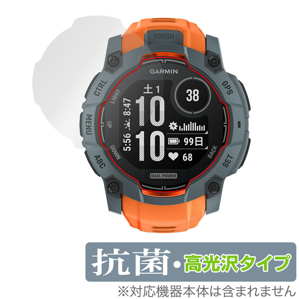 GARMIN Instinct 3 Dual Power 50mm �ݸ� �ե���� OverLay ���� Brilliant for �����ߥ� ���󥹥ƥ��󥯥�...