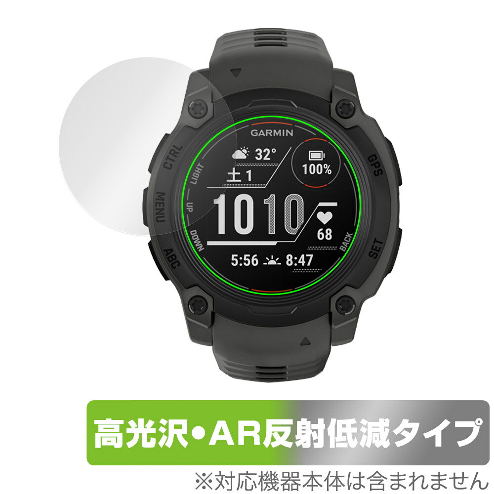 GARMIN Instinct E 40mm 保護 フィルム OverLay Brilliant Premium for ガーミン インスティンクト 黒が引き締まる 高光沢 AR 反射低減