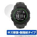 GARMIN Instinct E 40mm 保護 フィルム OverLay Magic for ガーミン インスティンクト 液晶保護 傷修復 耐指紋 指紋防止...