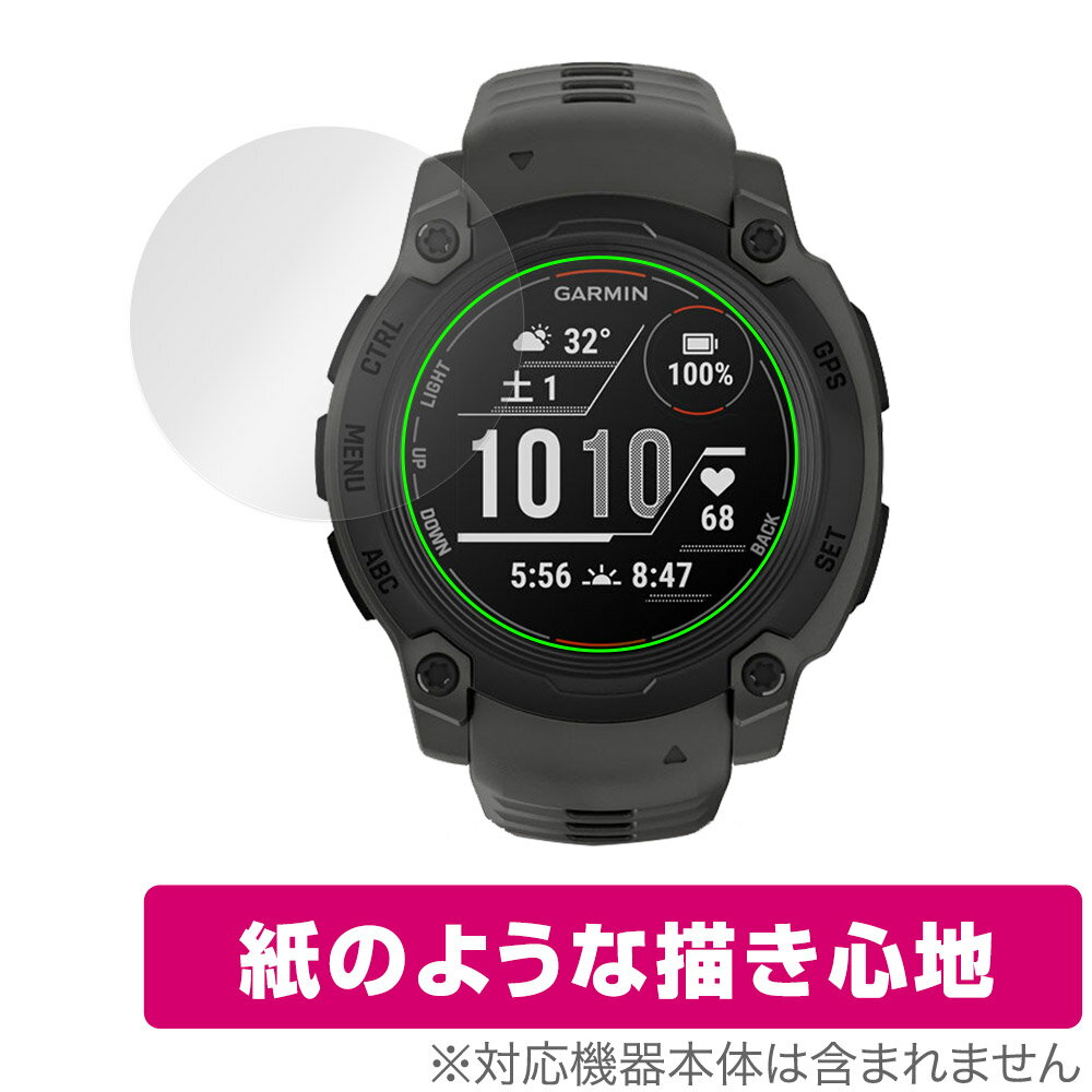 GARMIN Instinct E 40mm 保護 フィルム OverLay Paper for ガーミン インスティンクト 書き味向上 紙のような描き心地