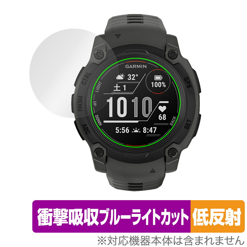 GARMIN Instinct E 40mm 保護 フィルム OverLay Absorber 低反射 for ガーミン インスティンクト 衝撃吸収 ブルーライトカット 抗菌