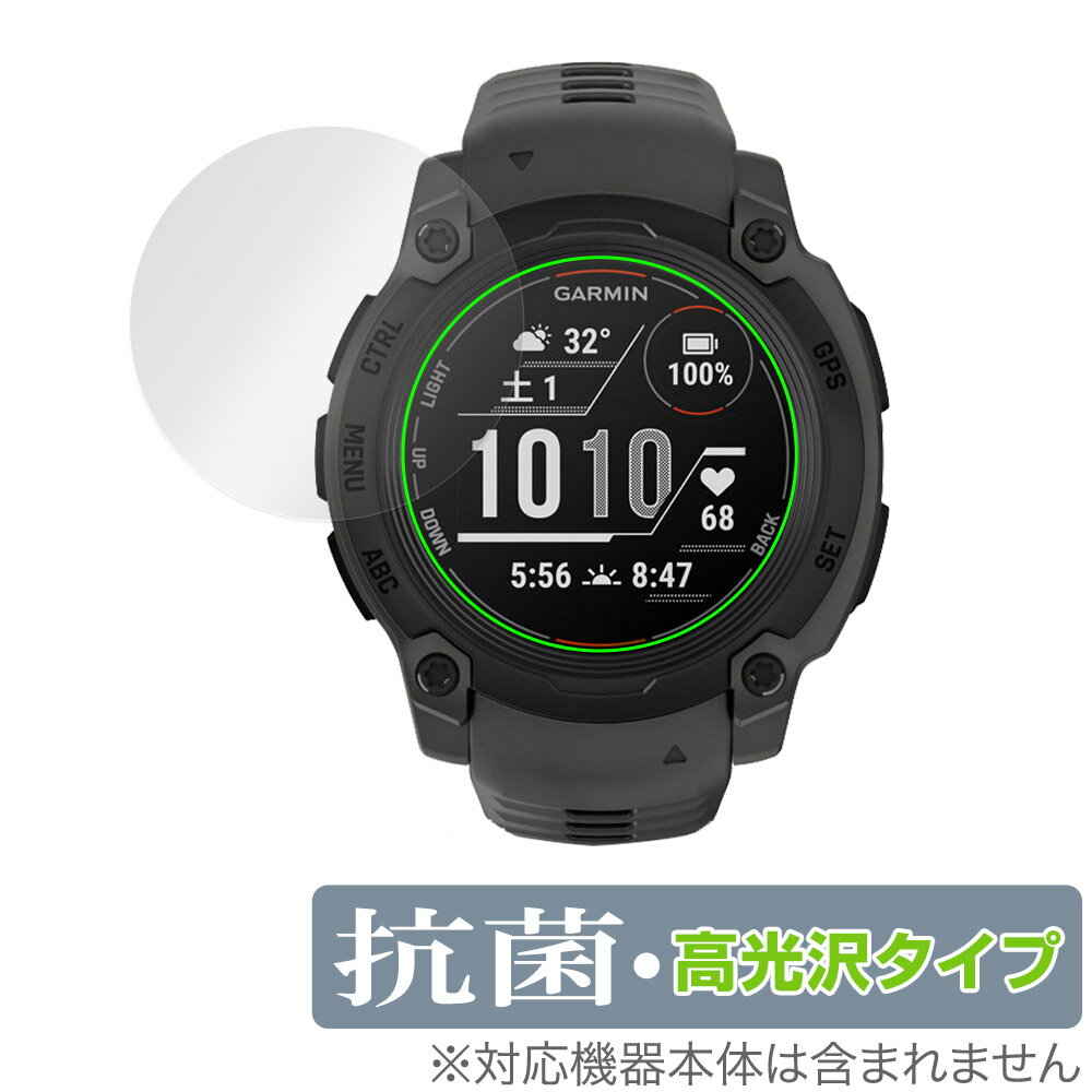 GARMIN Instinct E 40mm �ݸ� �ե���� OverLay ���� Brilliant for �����ߥ� ���󥹥ƥ��󥯥� Hydro Ag+ ...