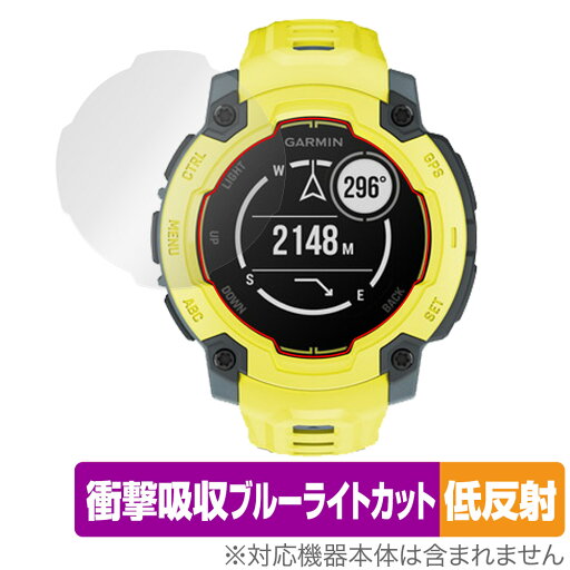 GARMIN Instinct E 45mm 保護 フィルム OverLay Absorber 低反射 for ガーミン インスティンクト 衝撃吸収 ブルーライトカット 抗菌 GARMIN Instinct E 45mm 保護 フィルム OverLay Absorber 低反射 for ガーミン インスティンクト 衝撃吸収 ブルーライトカット 抗菌