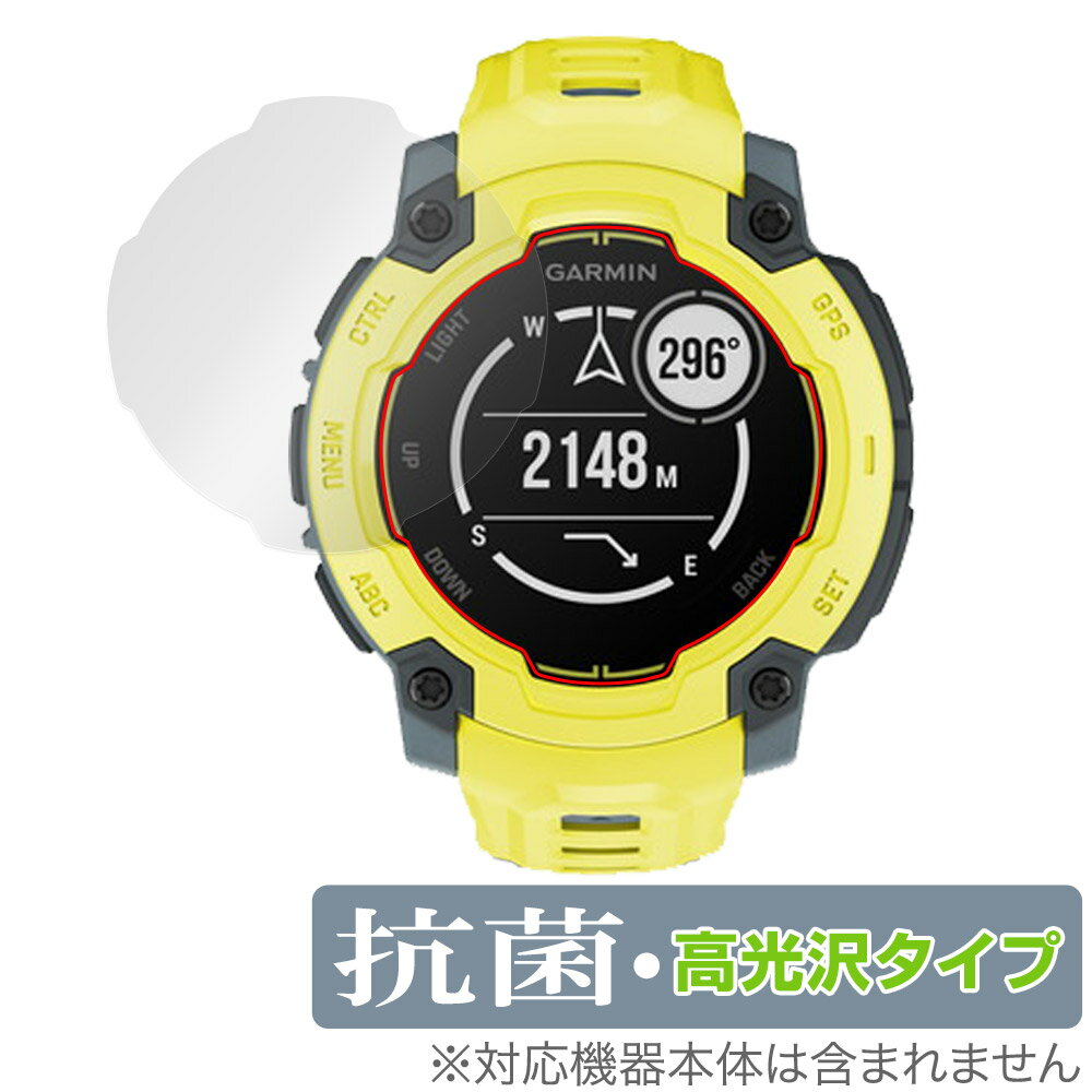 GARMIN Instinct E 45mm �ݸ� �ե���� OverLay ���� Brilliant for �����ߥ� ���󥹥ƥ��󥯥� Hydro Ag+ ...