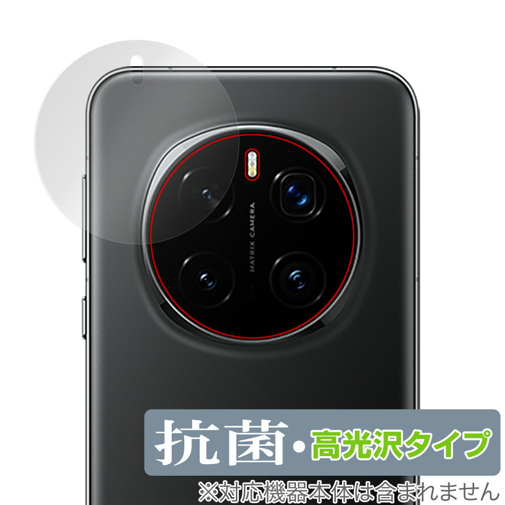 Honor Magic7 Pro ꥢ ݸ ե OverLay  Brilliant for ʡ ޡȥե Hydro Ag+ ...