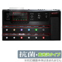 LINE6 Helix Floor 保護 フィルム OverLay 抗菌 Brilliant for ライン6 マルチエフェクト Hydro Ag+ 抗菌 抗ウ...