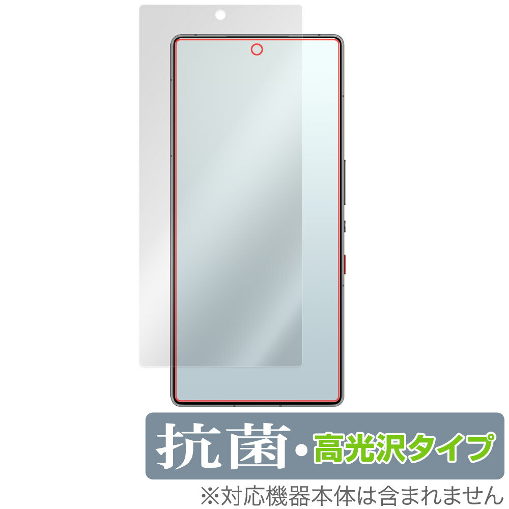 Liquid Crystal Protector - nubia RedMagic 10 Pro+ 10 Pro 保護フィルム OverLay 抗菌 Brilliant for ヌビア レッドマジック プロ Hydro Ag+ 抗菌 抗ウイルス 高光沢