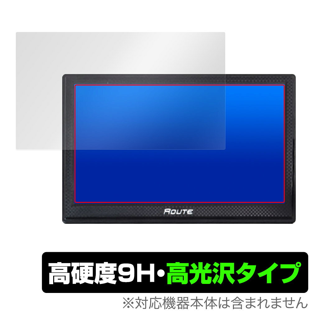 MAXWIN ポータブルナビ NV-A001I 保護フィルム OverLay 9H Brilliant for マックス...