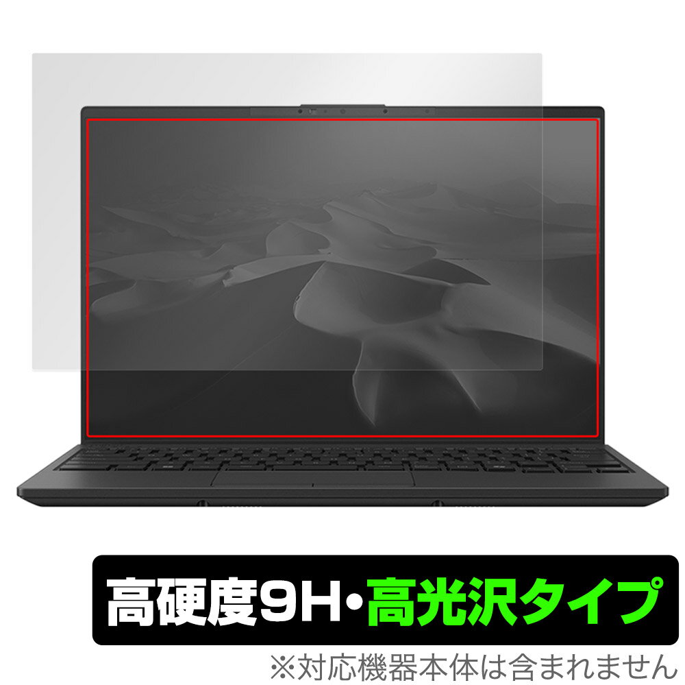 Rakuten - LIFEBOOK UHシリーズ UH-X/J3 UH90/J3 UH75/J3 WU5/J3, WU4/J3 WU2/J3 保護 フィルム OverLay 9H Brilliant 9H 高硬度 透明 高光沢