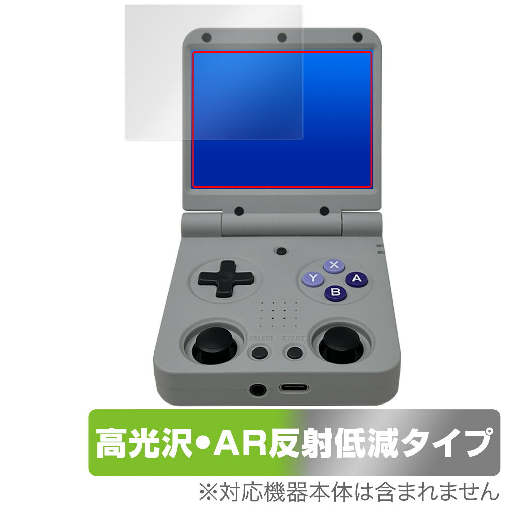 Other - Miyoo Flip ポータブルゲーム機 保護 フィルム OverLay Brilliant Premium for ハンドヘルドゲーム 黒が引き締まる 高光沢 AR 反射低減