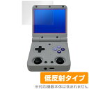 Miyoo Flip ポータブルゲーム機 保護 フィルム OverLay Plus for ハンドヘルドゲーム 液晶保護 アンチグレア 反射防止 非光沢 指紋防止(2)