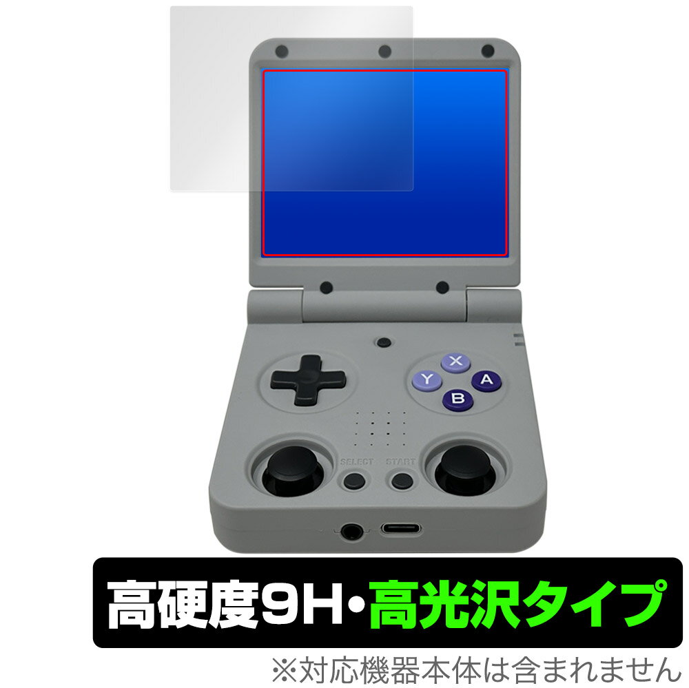 Other - Miyoo Flip ポータブルゲーム機 保護 フィルム OverLay 9H Brilliant for ハンドヘルドゲーム 9H 高硬度 透明 高光沢