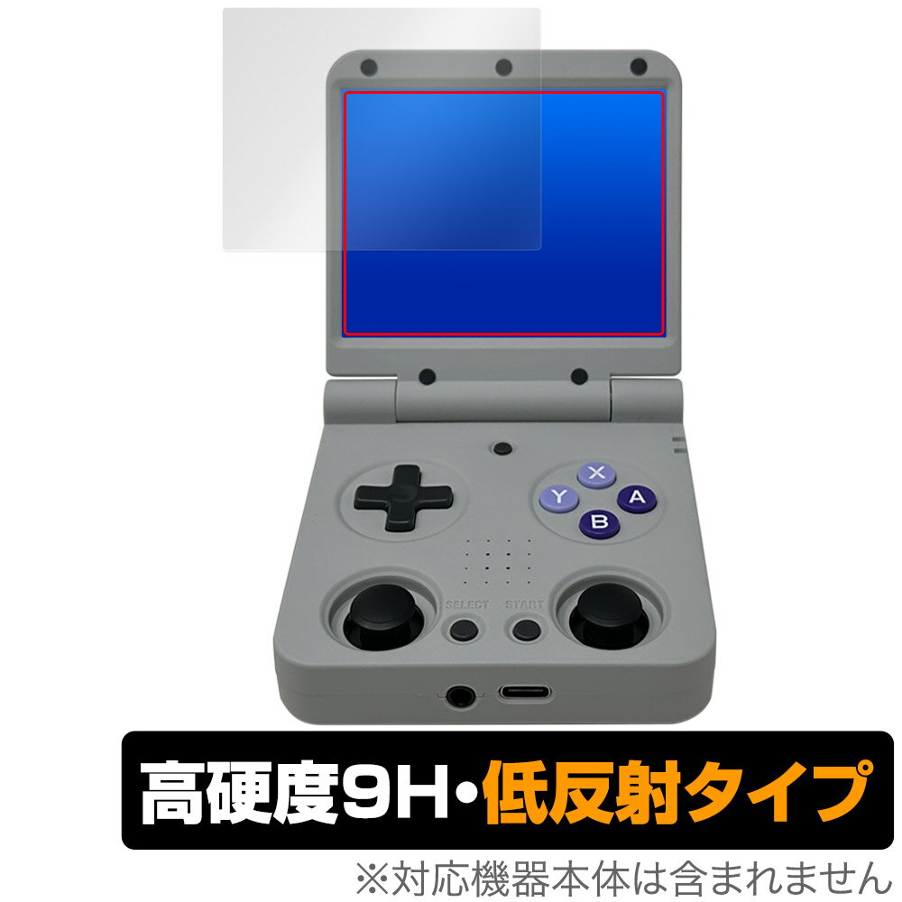 Peripheral Equipment - Miyoo Flip ポータブルゲーム機 保護 フィルム OverLay 9H Plus for ハンドヘルドゲーム 9H 高硬度 アンチグレア 反射防止