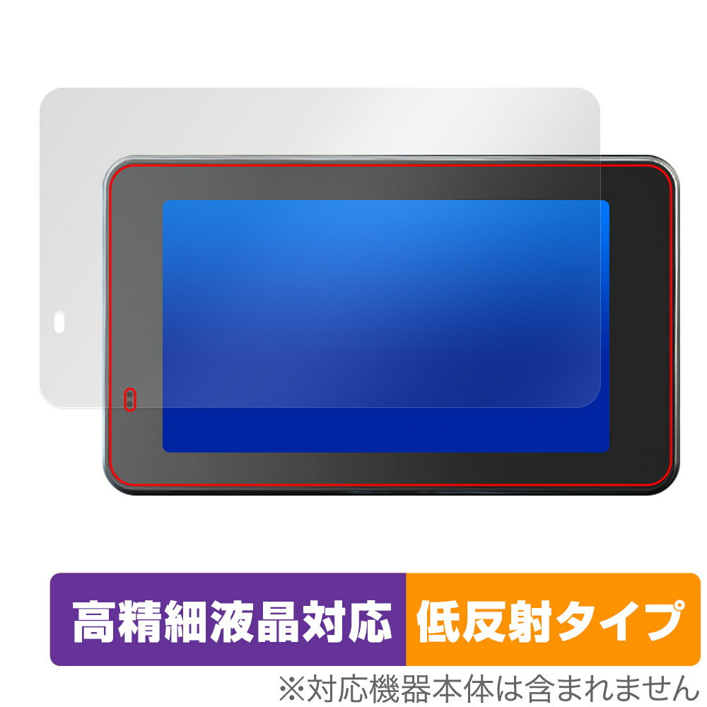 BOIFUN バイク用 5インチ スマートモニター MT04 保護 フィルム OverLay Plus Lite for バイク用ナビ 高精細液晶 アンチグレア 指紋防止