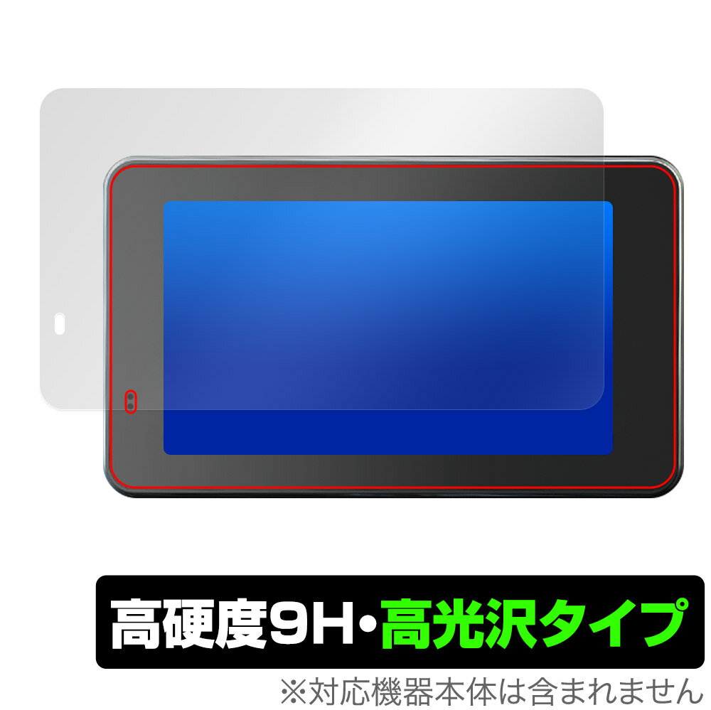 BOIFUN バイク用 5インチ スマートモニター MT04 保護 フィルム OverLay 9H Brilliant for バイク用ナビ 9H 高硬度 透明 高光沢