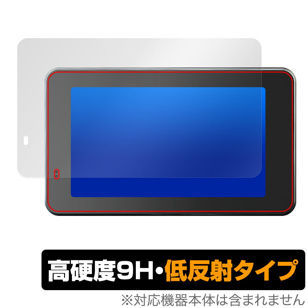 BOIFUN バイク用 5インチ スマートモニター MT04 保護 フィルム OverLay 9H Plus for バイク用ナビ 9H 高硬度 アンチグレア 反射防止