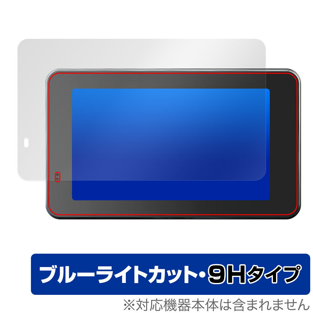 BOIFUN バイク用 5インチ スマートモニター MT04 保護 フィルム OverLay Eye Protector 9H for バイク用ナビ 高硬度 ブルーライトカット