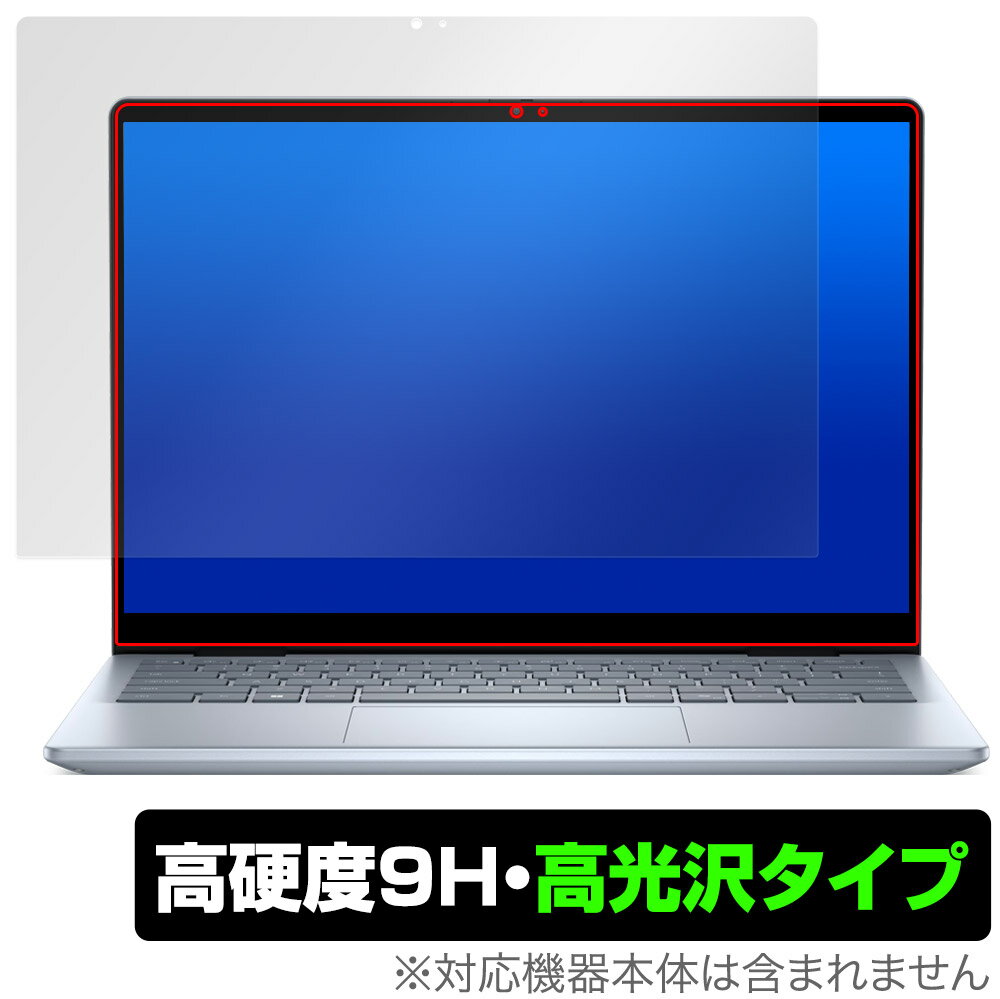Dell Inspiron 14 7000シリーズ 2-in-1 7440 7445 保護 フィルム OverLay 9H Brilliant for デル インスパイロン 9H 高硬度 透明 高光沢