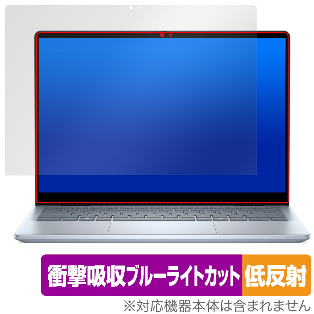 Dell Inspiron 14 7000シリーズ 2-in-1 7440 7445 保護 フィルム OverLay Absorber 低反射 for デル インスパイロン 衝撃吸収 抗菌