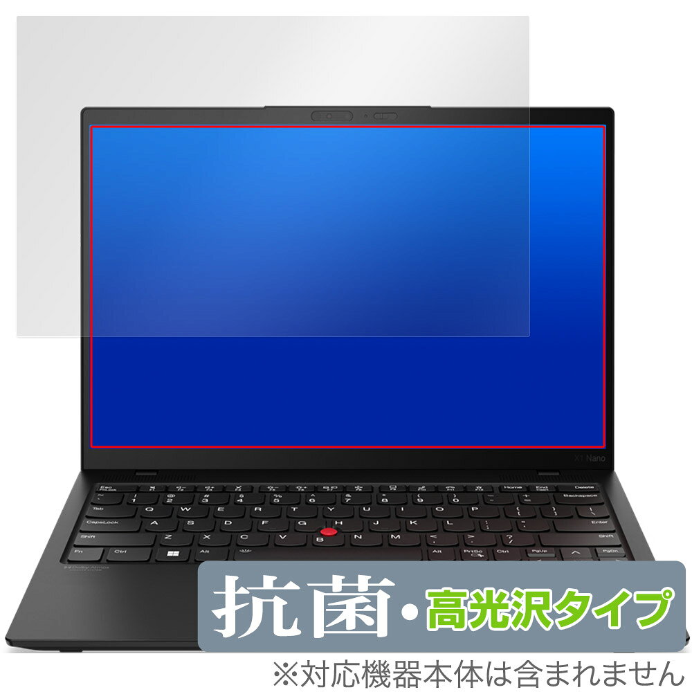 Lenovo ThinkPad X1 Nano Gen 2 保護 フィルム OverLay 抗菌 Brilliant for レノボ ノートパソコン Hydro Ag+ 抗菌 抗ウイルス 高光沢