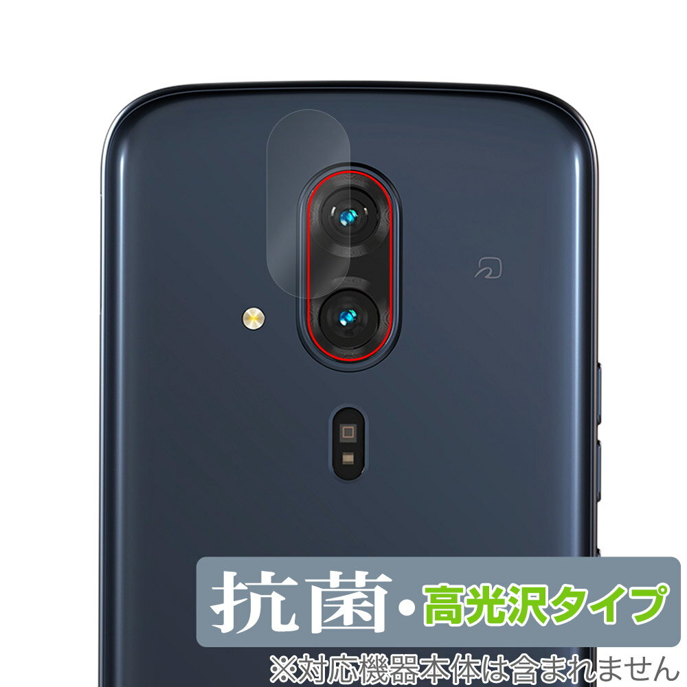 餯餯ޡȥե F-53E ꥢ ݸ ե OverLay  Brilliant for 餯餯ۥ Hydro Ag+  ...