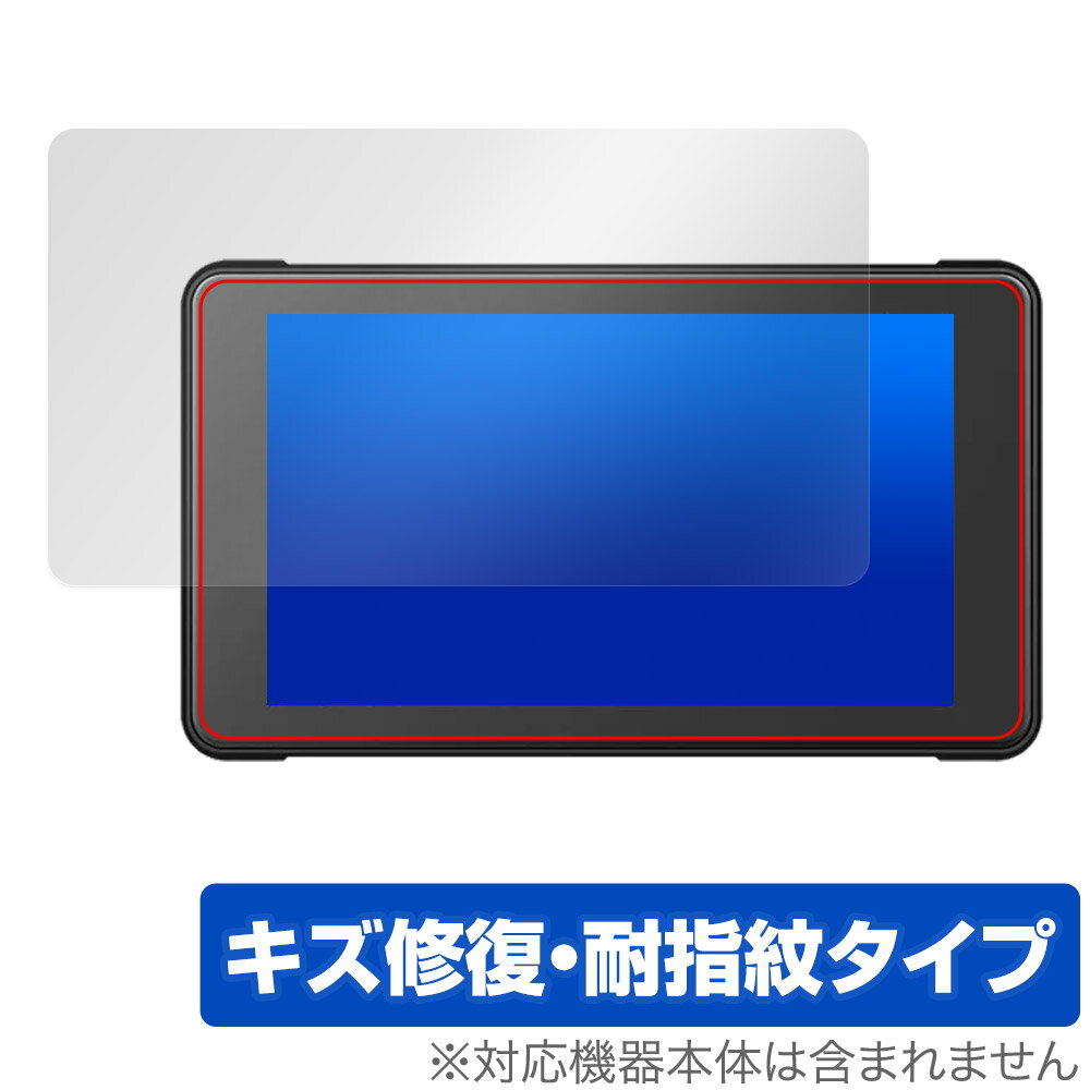 IYING バイク用 ディスプレイオーディオ CARSTERO-05 保護フィルム OverLay Magic for バイクナビ 傷修..