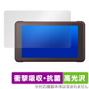 IYING バイク用 ディスプレイオーディオ CARSTERO-05 保護フィルム OverLay Absorber 高光沢 for バイクナビ 衝撃吸収 ハー...