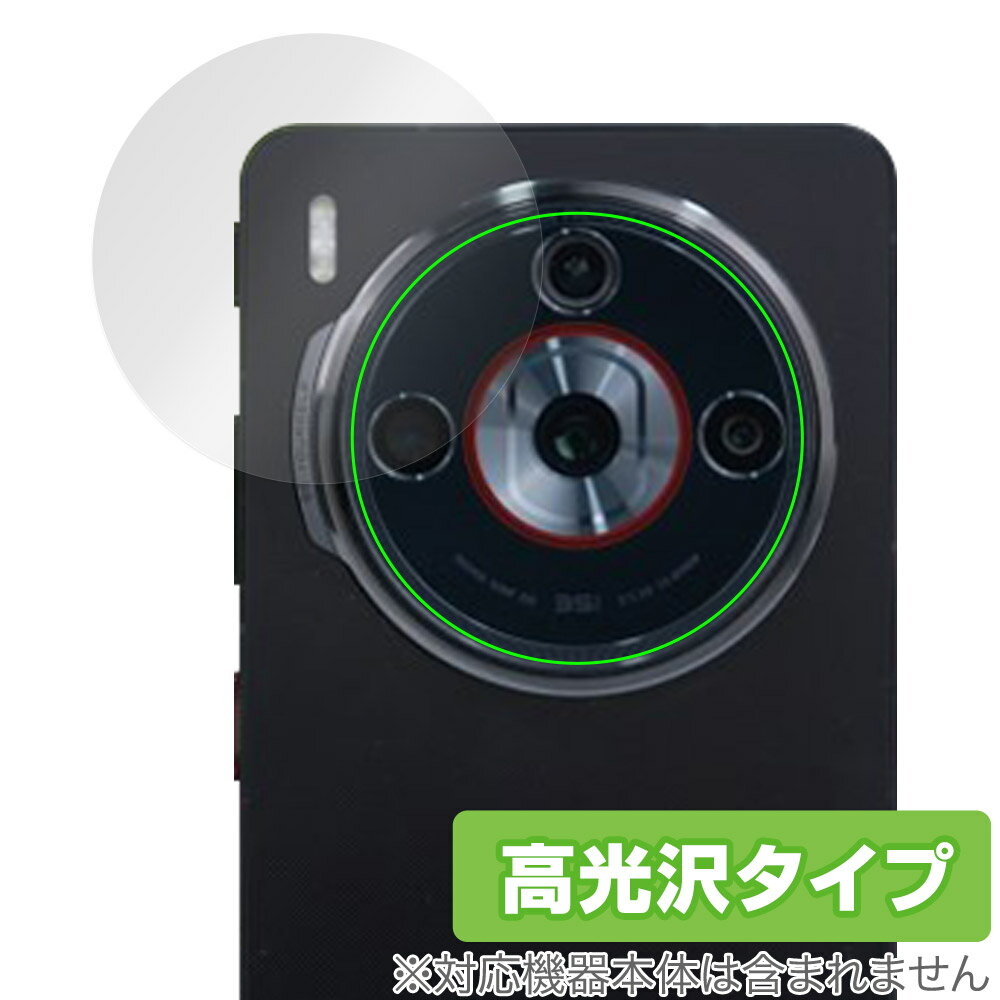 nubia Z60S Pro �ꥢ������� �ݸ� �ե���� OverLay Brilliant for �̥ӥ� ���ޡ��ȥե��� ���å� ���椬�Ĥ��ˤ��� �����ɻ� �����
