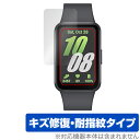 Galaxy Fit3 保護 フィルム OverLay Magic for サムスン ギャラクシー ウォッチ フィット3 傷修復 耐指紋 指紋防止 コーティング