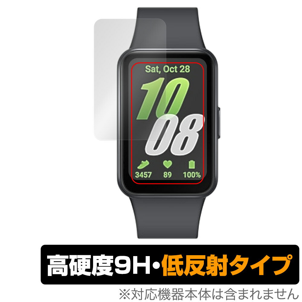 Galaxy Fit3 保護 フィルム OverLay 9H Plus for サムスン ギャラクシー ウォッチ フィット3 9H 高硬度 アンチグレア 反射防止