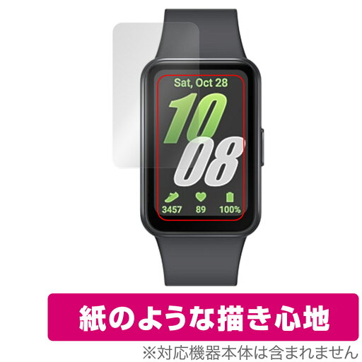 Galaxy Fit3 保護 フィルム OverLay Paper for サムスン ギャラクシー ウォッチ フィット3 書き味向上 紙のような描き心地 Galaxy Fit3 保護 フィルム OverLay Paper for サムスン ギャラクシー ウォッチ フィット3 書き味向上 紙のような描き心地