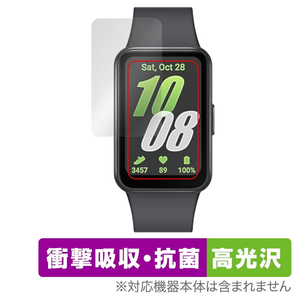 Galaxy Fit3 保護 フィルム OverLay Absorber 高光沢 for サムスン ギャラクシー ウォッチ フィット3 衝撃吸収 高光沢 ハード...