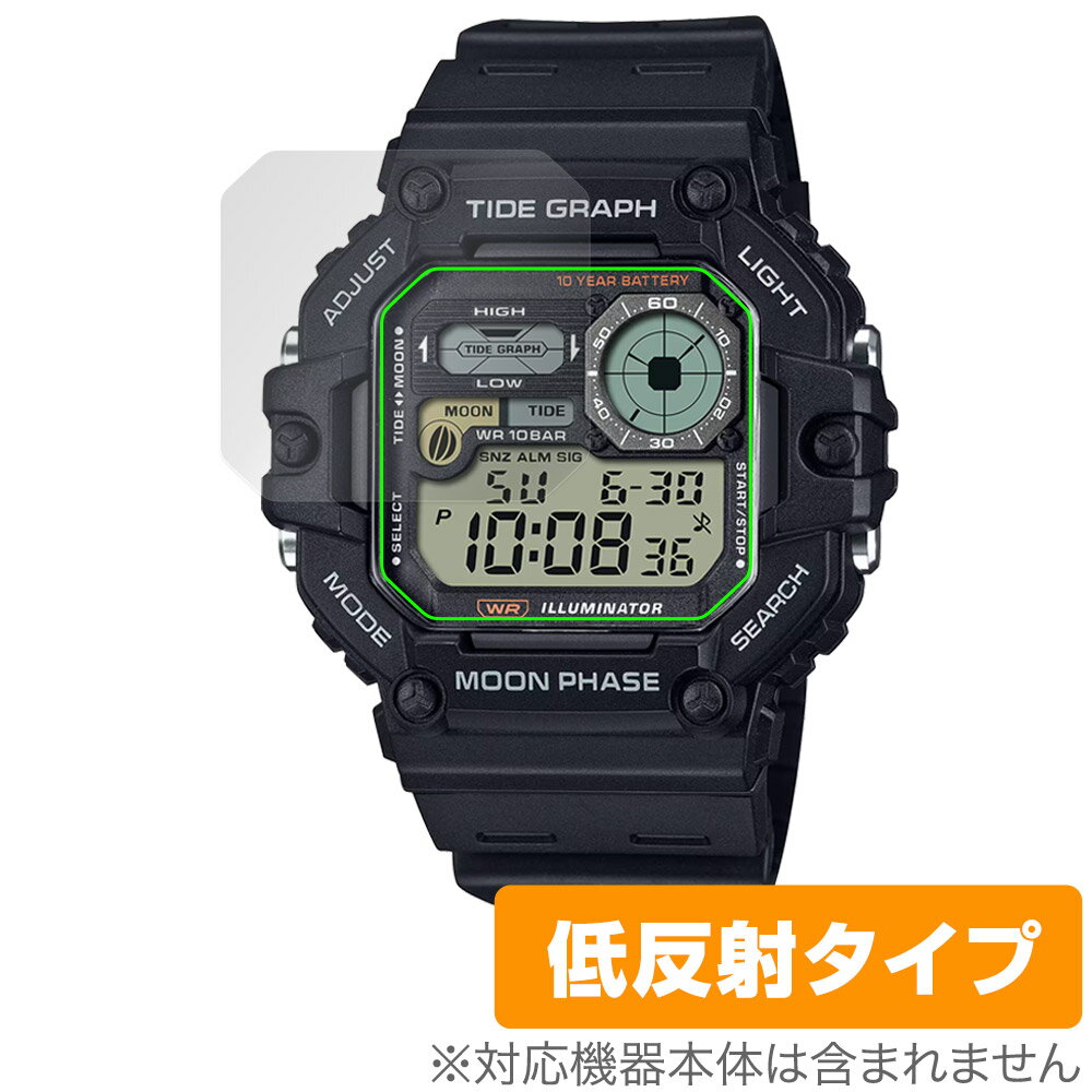 CASIO Collection SPORTS WS-1700H 保護フィルム OverLay Plus for カシオ コレクション スポーツ アンチグレア 反射防止 非光沢 指紋防止